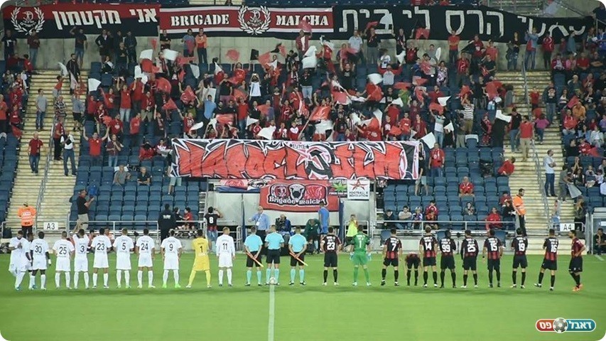 הקהל הירושלמי (פייסבוק הפועל קטמון)