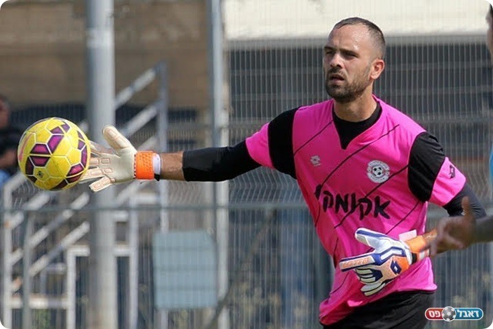 רק שיישאר. בויטר