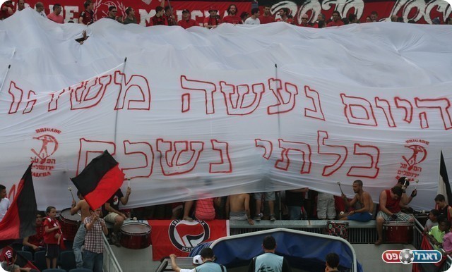 אוהדי קטמון. שיישארו קטמון (צילום: ארז נעמן)