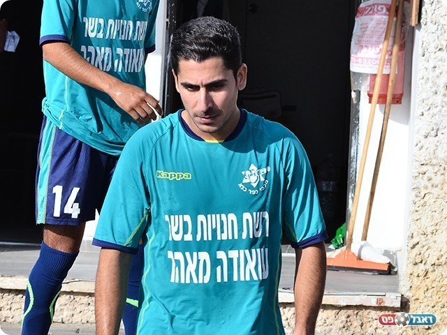 בכורה לעמר במדי כפר קנא (צילום: ארנון לוי)