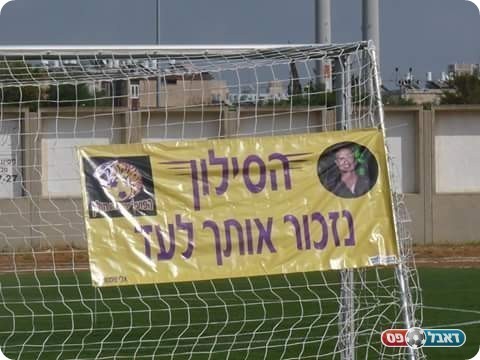 זוכרים את הסילון. השלט לירמיהו (אלי שמואלי)