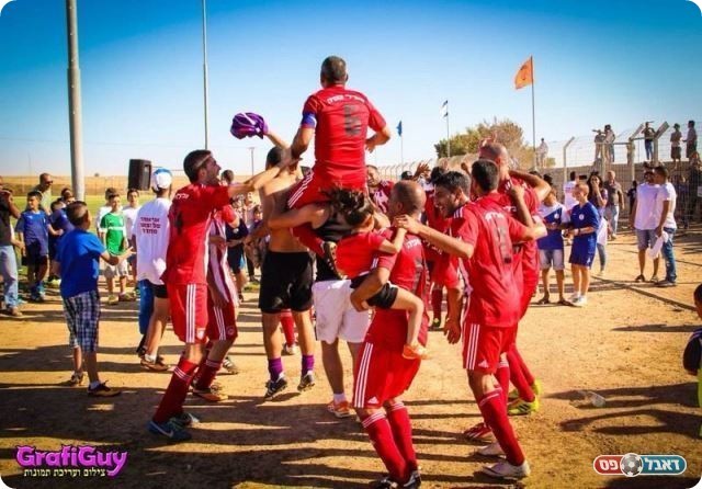 חגיגות העלייה (גרפיגיא)