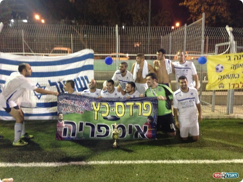 מכבי פרדס כץ (אלי שמואלי)