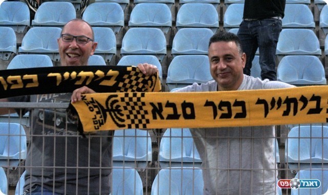 אולי בעונה הבאה. אוהדי כפ"ס