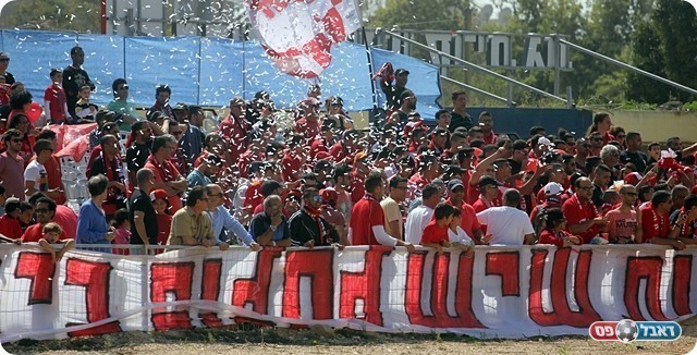 גם אוהדי מרמורק נתנו פייט ביציעים (לירן דורף)