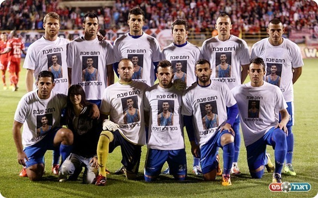 ראשון לציון וחולצתו של רותם שבת ז"ל (באדיבות: וואלה ספורט)