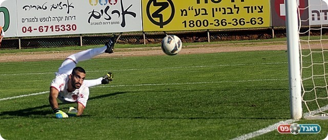 נחמיאס נכנע (לירן דורף)