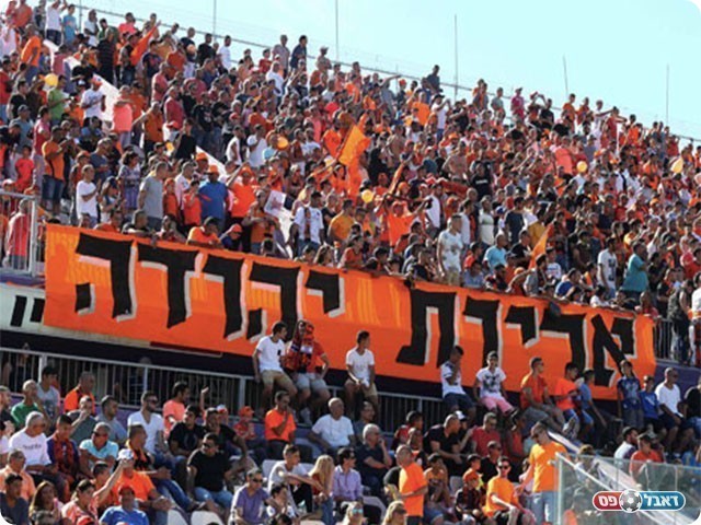 הקהל הכתום צבע את היציע (אלן שיבר, ערוץ הספורט)