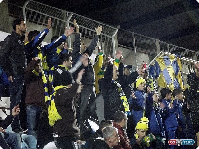 אופטימיים. אוהדי הרצליה (צילום: אייל אורן)