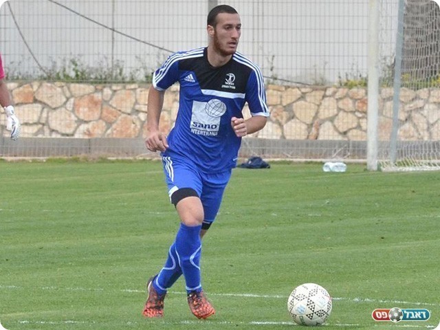 "מגדל העמק זה בית חם". פריג' (ארנון לוי)