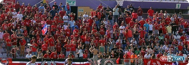 ואיזה מסכנים האוהדים. בעונה הבאה כנראה יחזרו לליגה א' (לירן דורף)