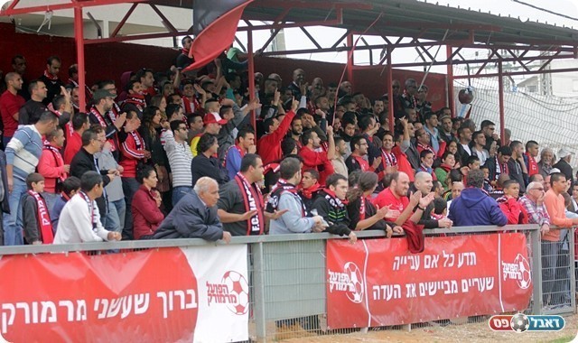 אוהדי מרמורק 