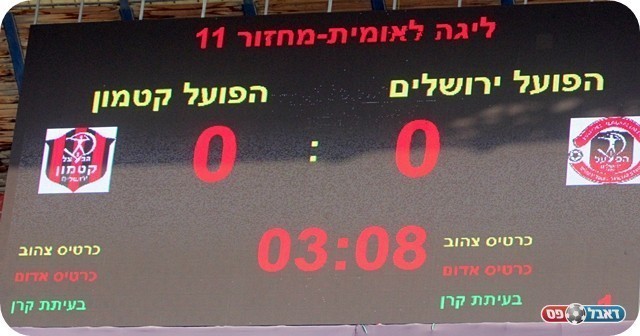 סוג של הומור. טעות הכתיב (צילום: לירן דורף)