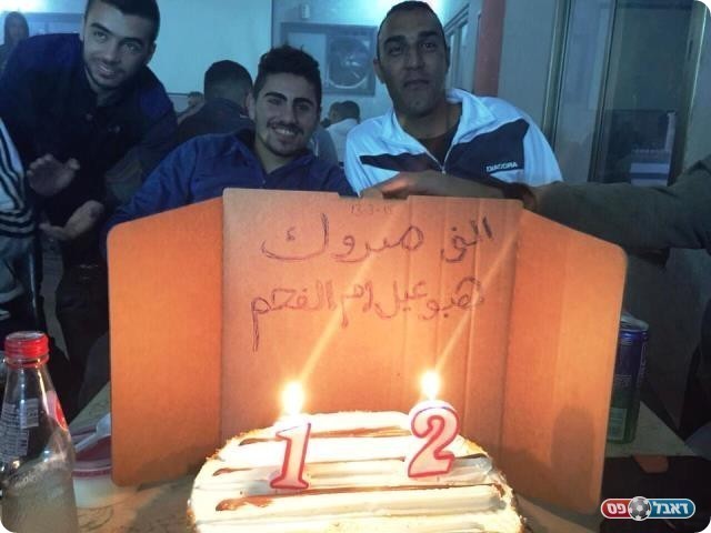 חוגגים ניצחון. שחקני פחם אמש (מוחמד מחמיד)