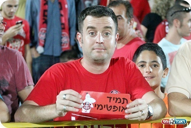 איך יהיו אופטימיים, איך? יונתן כהן (לירן דורף)