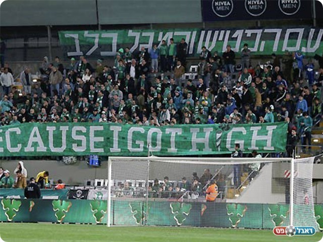 אוהדי כפר סבא (אלן שיבר, ערוץ הספורט)