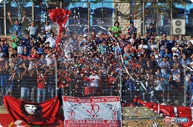 אוהדי איכסל. גם הם מבינים שקבוצתם תדבר חזק (אבי רביבו)