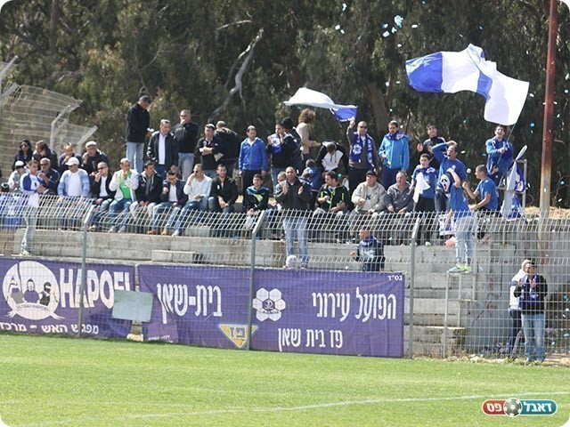 אוהדי בית שאן באולגה (צילום: שלומי גבאי)