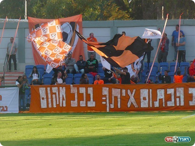 אוהדי נס ציונה (אלי שמואלי)