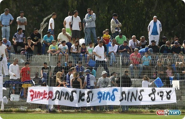 הקהל של אולגה במסר על האיחוד (שלומי גבאי)