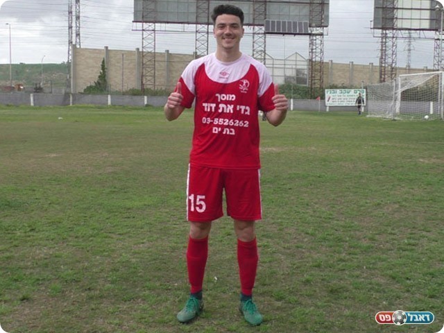 כובש הפנדל אלכס בסוק