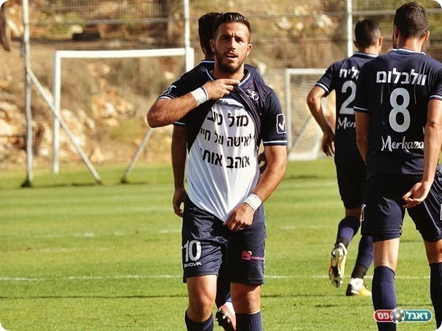 דיין מקדיש את הצמד לאשתו (אבי רביבו)