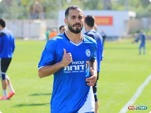 ים של ניסיון. גומה (דאפר מחאמיד)