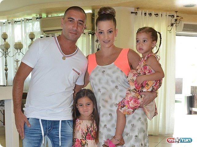 דנה והמשפחה