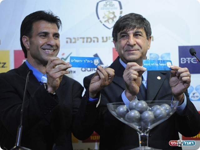 לוד מול בית"ר ירושלים (באדיבות: וואלה)