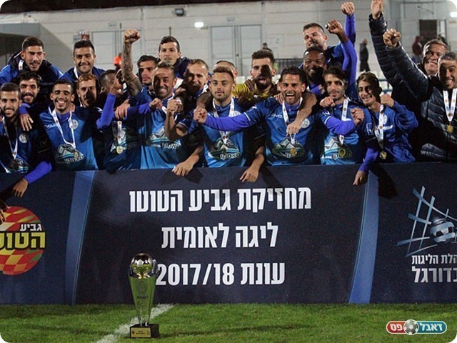 היסטוריה בעפולה (לירן דורף)