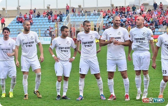 שחקני הרצליה (ארנון לוי)