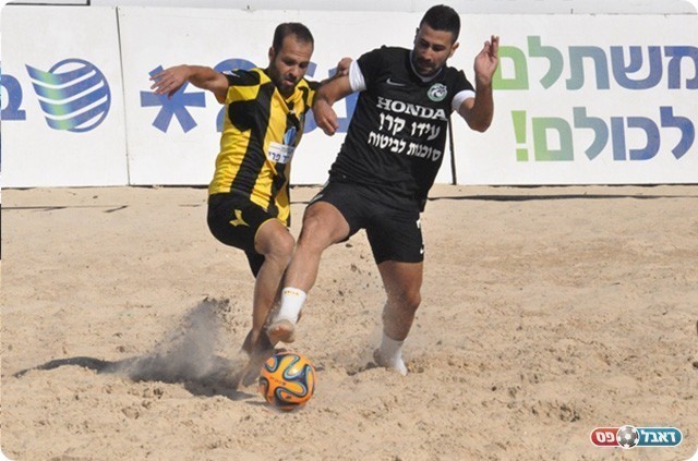 מכבי חיפה למבחנים, בית"ר ברבע גמר (חאדר אניס)