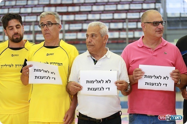 לא לאלימות, די לגזענות. עזיז צרפי בלבן (אביב רומשקנו)