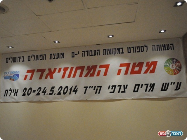 מטה המחוזיאדה (חאדר אניס)