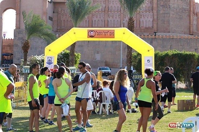 מירוץ "דקל התום"