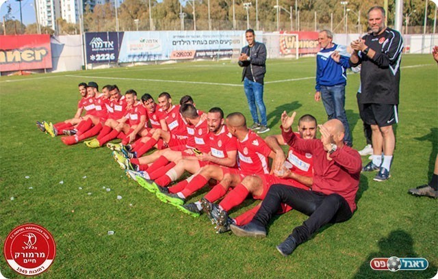 שחקני מרמורק בסיום (יוסי סוריק)