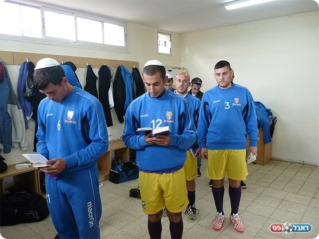 שחקני חולון מתפללים (אלי שמואלי)