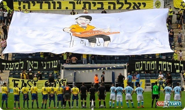 בראשון הקרוב יקוו לניצחון במשחק העונה (דף הפייסבוק הרשמי)