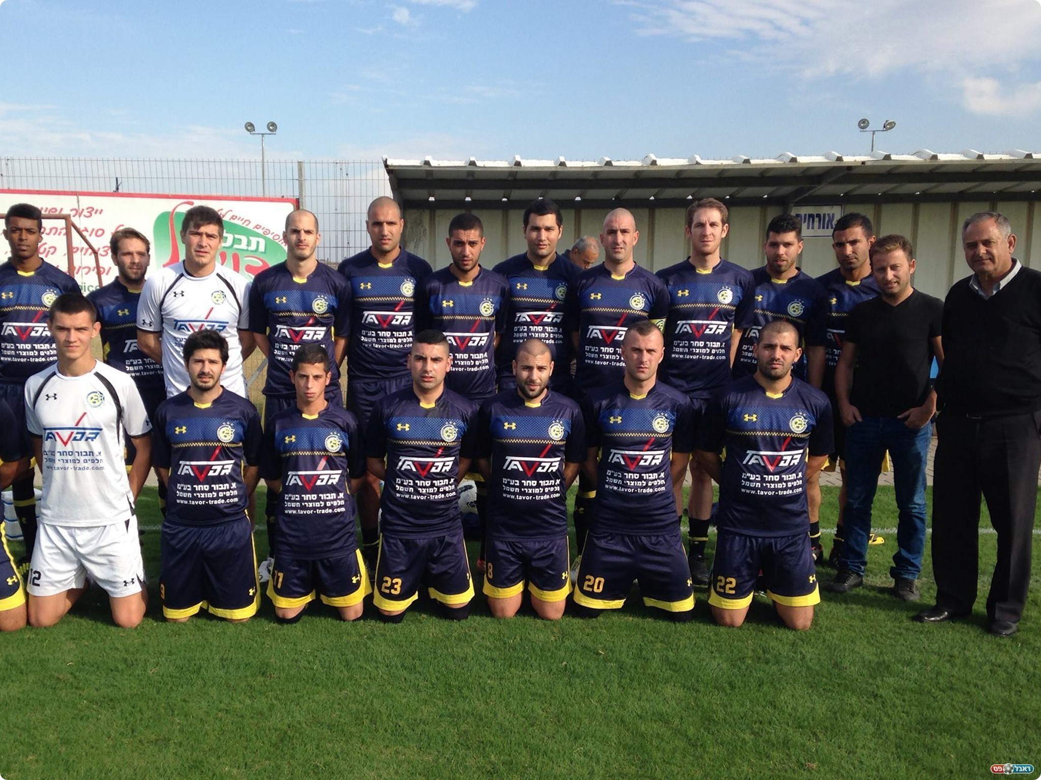 שחקני נצרת עלית