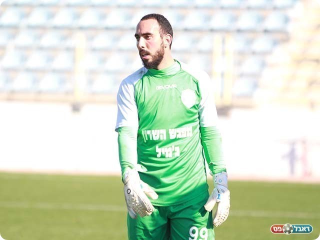 שוערה של הפועל הרצליה (דאפר מחאמיד)