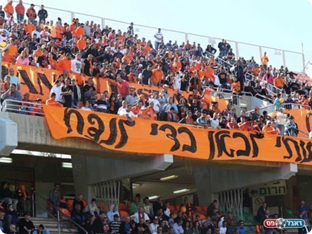 הקהל הכתום (אלן שיבר, ערוץ הספורט)