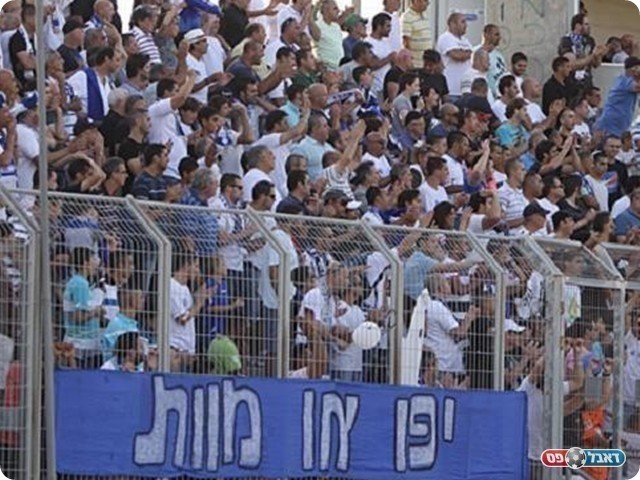 הקהל של יפו