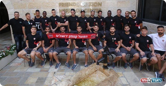 הפועל קטמון (האתר הרשמי)