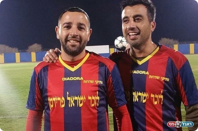 הביסו את ביתר אופקים. ותיקי שדרות