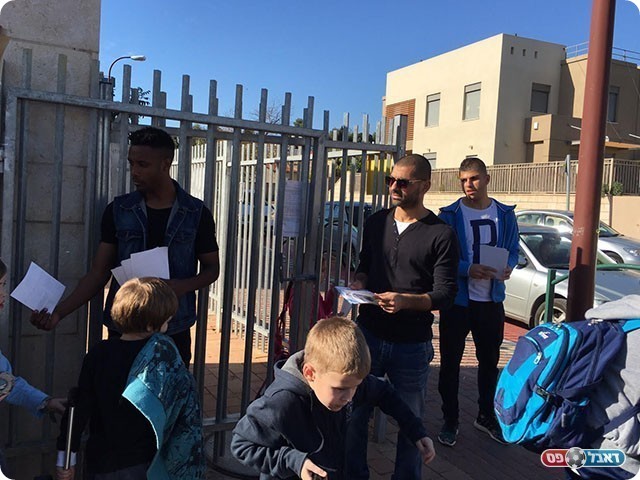 יצחק טועמה וטאסאו