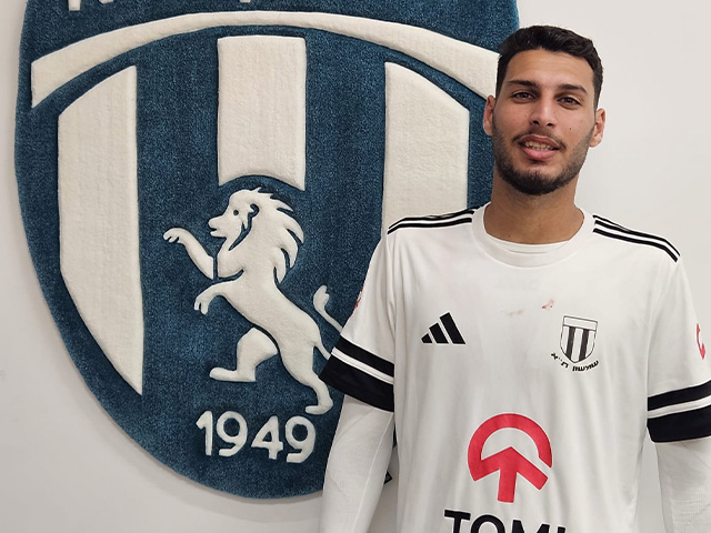 כיכב עם שלושער. מאיה (באדיבות שמשון ת"א)