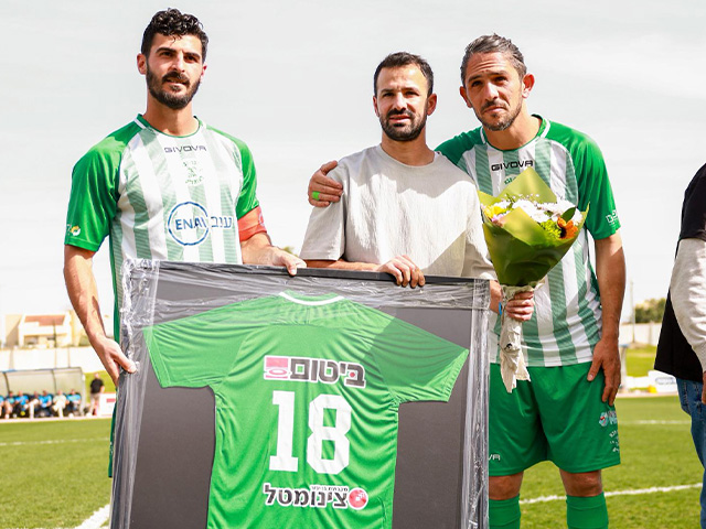 טקס מרגש (כפר סבא 1928)