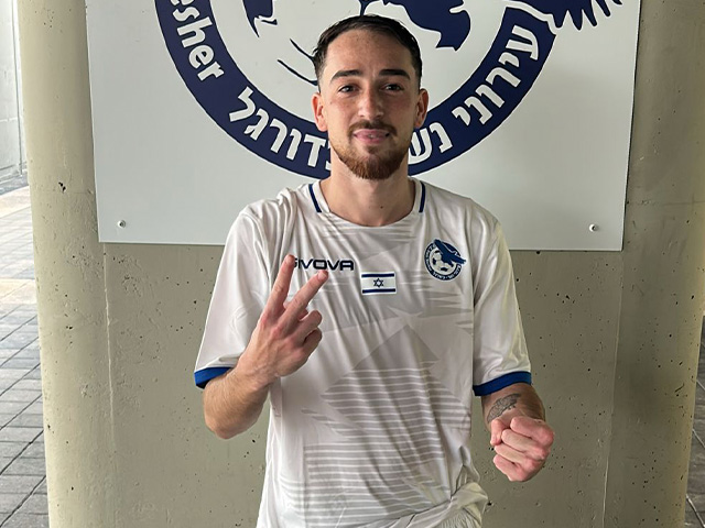 סוחב את נשר לבדו. רזון