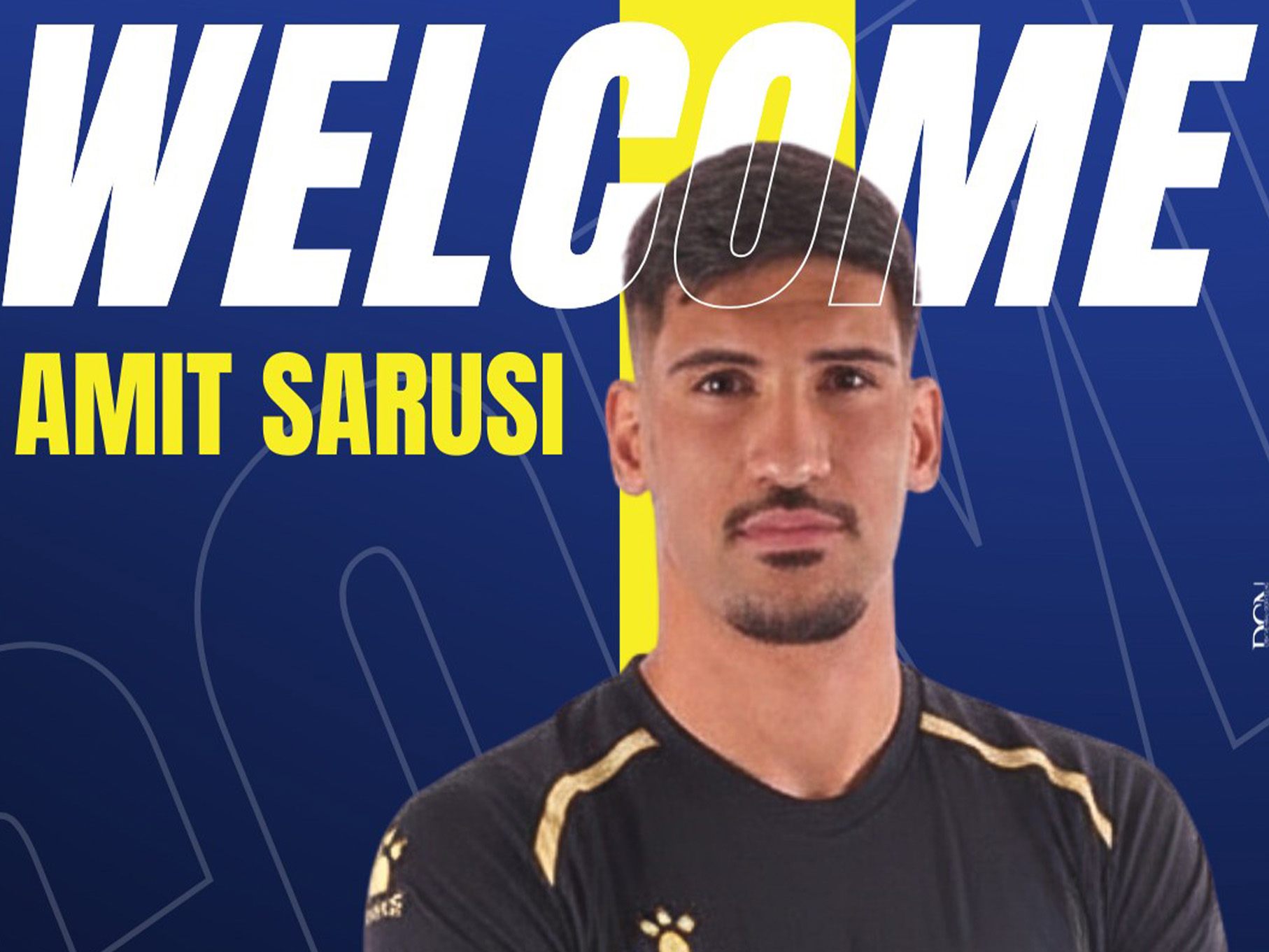 שוערה החדשה של קרית גת