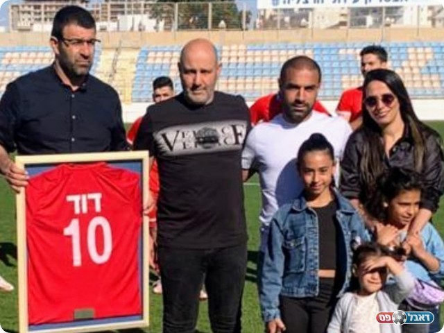 מלא בהערכה ובתודה. עידן דוד במשחק הפרישה לצד ניר שטרית, ארז בנודיס ומשפחתו (דאפר מאחמיד)